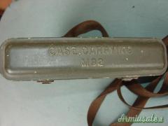 Case Carrying M82 Ottime condizioni. 30 €. Spedito.