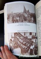 ENCICLOPEDIA IN 3 VOLUMI “EDIZIONI DI CRÉMILLE-GINEVRA” 1971 (GUERRA DI SPAGNA 1936/39)