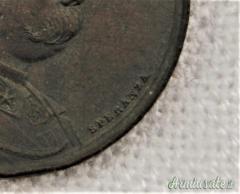 MEDAGLIA  PER LE “CAMPAGNE D’AFRICA” DI TIPO “A” MODELLO 1894 RILASCIATA DAL RE UMBERTO I