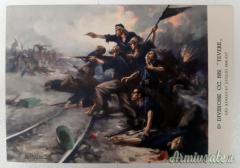Cartolina fascista “6^ DIV.NE CC.NN. TEVERE” – illustratore Tafuri – Molto Rara (REGNO D'ITALIA)