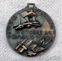 MEDAGLIA FASCISTA DI PROPAGANDA E PER REDUCI IN A.O. DI TIPO “A” - PERIZIA (REGNO D'ITALIA)