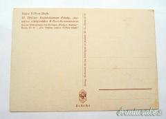 Cartolina tedesca nazista con bozzetto a colori Comandante U-BOOT H. Schultze 1939 (GERMANIA WW2)