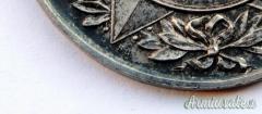 Medaglia ai veterani e reduci Guardia d’onore al Pantheon VEIII tipo “B” - Argento (REGNO D’ITALIA)