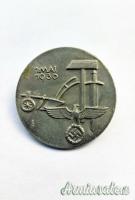 Distintivo tedesco nazista per la Festa del Lavoro del 1 maggio 1936 (GERMANIA WW2)