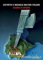RARA CROCE COMMEMORATIVA PER “CAMPAGNA DI SPAGNA” DI 1’ TIPO (GUERRA DI SPAGNA 1936-39)