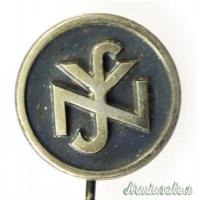 Distintivo o pin tedesco d’epoca nazista per membri del “NSV” - marcato (GERMANIA WW2)