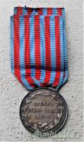 Medaglia commemorativa della “Guerra Italo-Turca 1911-1912” conio Regia Zecca in Argento