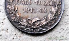 Medaglia commemorativa della “Guerra Italo-Turca 1911-1912” conio Regia Zecca in Argento