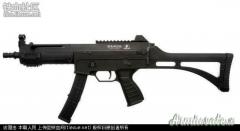SDM - Sino Defense Manufacturing SDM - Sino Defense Manufacturing SDM SMG 9 9x21mm IMI 9x21mm IMI