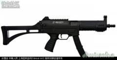 SDM - Sino Defense Manufacturing SDM - Sino Defense Manufacturing SDM SMG 9 9x21mm IMI 9x21mm IMI