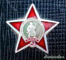 Portasigarette d’epoca 2' blocco per “alto” Ufficiale della “ARMATA ROSSA” sovietica (U.R.S.S.)
