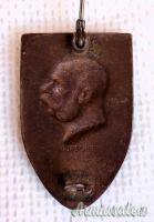 Fregio da berretto “K.u.k. kappenabzeichen 4. Armee feldzug 1914-15” (AUSTRIA WW1)