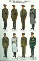Cinturone d’epoca sovietico “da parata” per Ufficiali dell’Esercito della “ARMATA ROSSA” (U.R.S.S.)