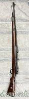 Mauser Rumeno