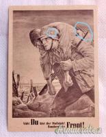 Cartolina tedesca d'epoca nazista propaganda di guerra del HEER WEHRMACHT (GERMANIA WW2) Cartolina tedesca d'epoca nazista propaganda di guerra del HEER WEHRMACHT (GERMANIA WW2)