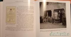 'Il coltello genovese' Andrea Buti