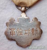 Decorazione nipponica dello “ORDINE DEL SOL LEVANTE” di 8^ classe in Argento (GIAPPONE WW2)