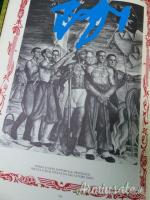 Il testamento di mio padre Benito Mussolini