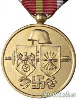 Rara medaglia epoca nazista per membri “BLAUE DIVISION” in Russia 1941 - variante spagnola