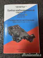 Perst 3 sistema Laser Russo