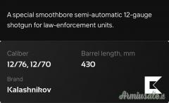 Kalashnikov SAIGA 12K IPSC 12