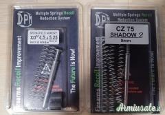 KIT Molle DPM per CZ SHADOW 2 / HS XDM-9