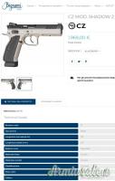 CZ Shadow 2 Urban Gray - 9x19 - PARI AL NUOVO