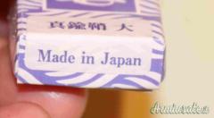 AFFARE Coltellino Tascabile Giapponese AFFARE Coltellino Tascabile Giapponese