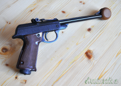 Walther | Carl LP 53 4.5/.177