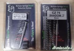 KIT Molle DPM per CZ SHADOW 2 / HS XDM-9