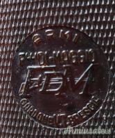 ...Altro | Non elencato monocanna calibro 12