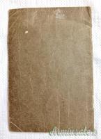 Passaporto tedesco d'epoca nazista cosiddetto “REISEPASS” di 1’ tipo (GERMANIA WW2)