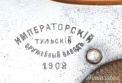 Revolver Nagant Mod.1895 Cal. 7,62 Nagant