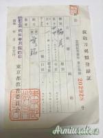 WAKIZASHI ORIGINALE 日本刀