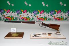 Winchester Mod. 1894 Legendary Frontiersmen .38-55 Winchester