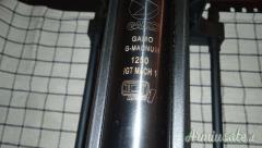 Gamo 1250 magnum  5.5
