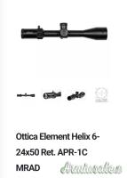 Cerco element helix primo piano focale