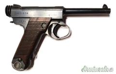Nambu Type 14 8x22mm Nambu