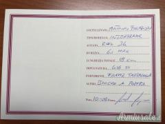 Interframe Antonio Fogarizzu