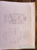 Nuova Jager Ar15 Solid .223 Remington