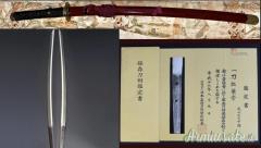 Katana antica - KANETSUNE 兼常 - Fine 1400 circa