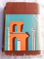 Testo d'epoca fascista “LA GUARDIA DEL CIELO” scritto da Lucio D’Ambra in 1^ Edizione del 1939