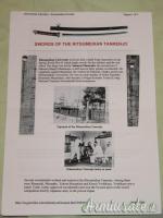 Katana Giapponese Vendo/Permuto