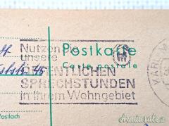 Cartolina d'epoca “REPUBBLICA DEMOCRATICA TEDESCA” viaggiata con annullo postale del 1981