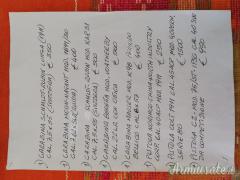 ...Altro | Non elencato Vario ...Altro | Non indicato