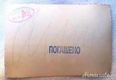 Fotografia epoca nazista che ritrae 7 soldati tedeschi del WEHRMACHT equipaggiati e con elmetti