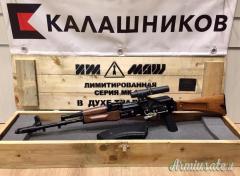 IZHMASH MK 103 Spirit Of Tradition NUOVO CON CASSA