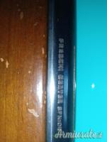 Franchi Center Senior 4.5/.177