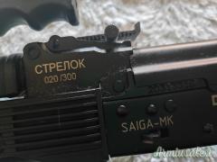 IZHMASH  -  Kalashnikov  -  AK47 -  7.62 Soviet