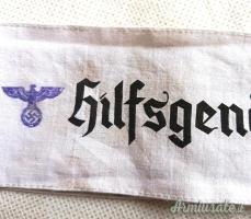 Fascia da braccio tedesca d’epoca nazista “HILFSGENDARMERIE” (personale ausiliario Gendarmeria)